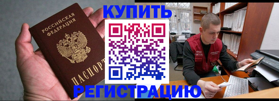 форма 3 в Вилючинске