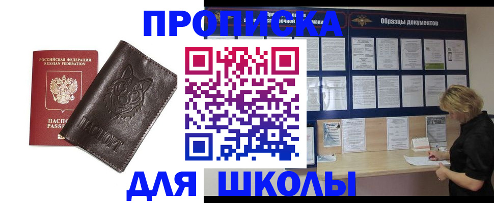 форма 3 в Вилючинске